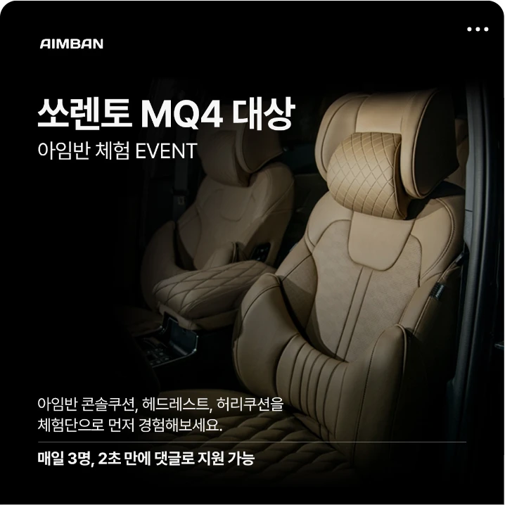 자동차/정유 배너