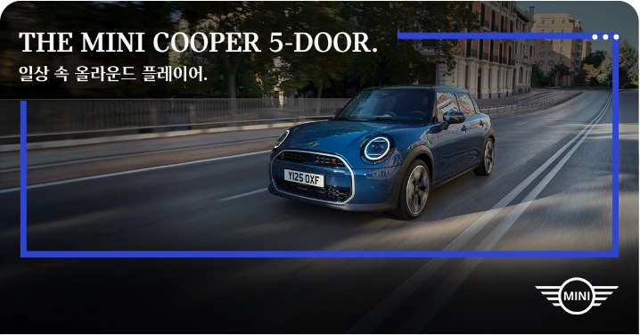 자동차/정유 배너