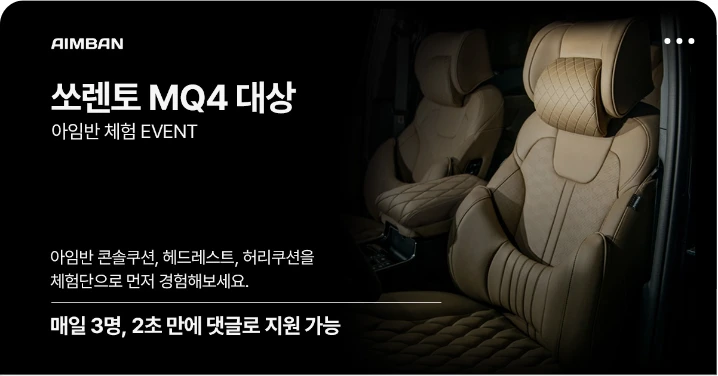 자동차/정유 배너