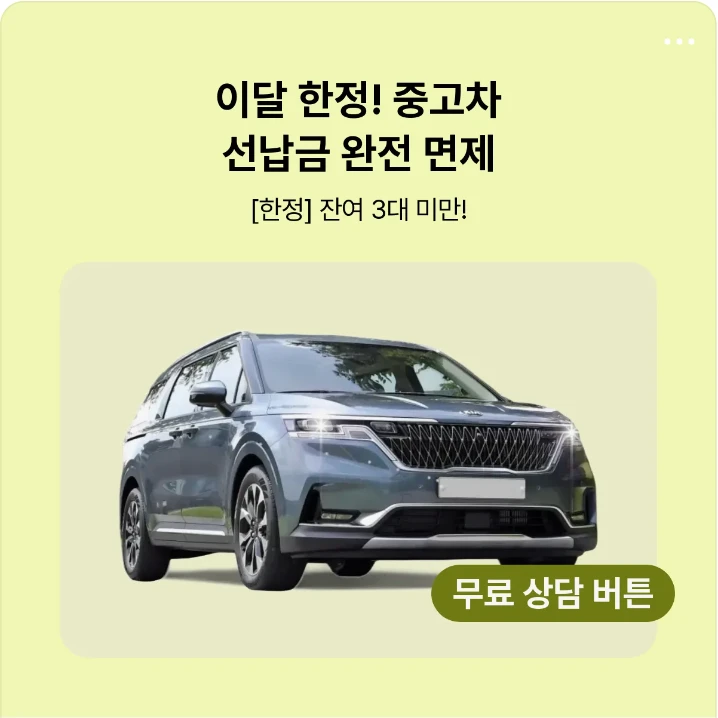 자동차/정유 배너