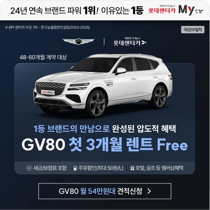 자동차/정유 배너