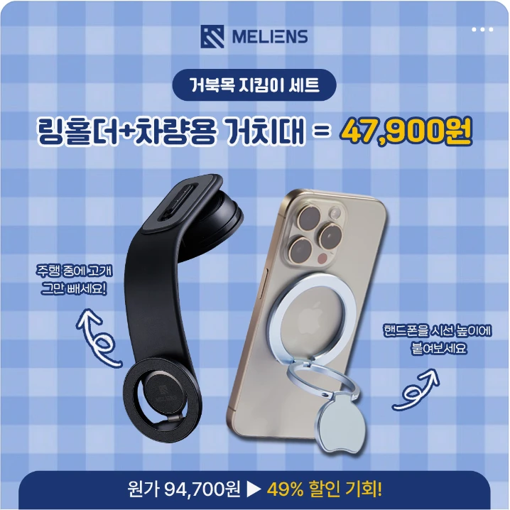 자동차/정유 배너