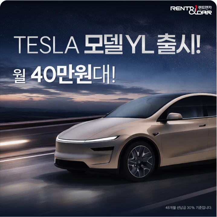 자동차/정유 배너