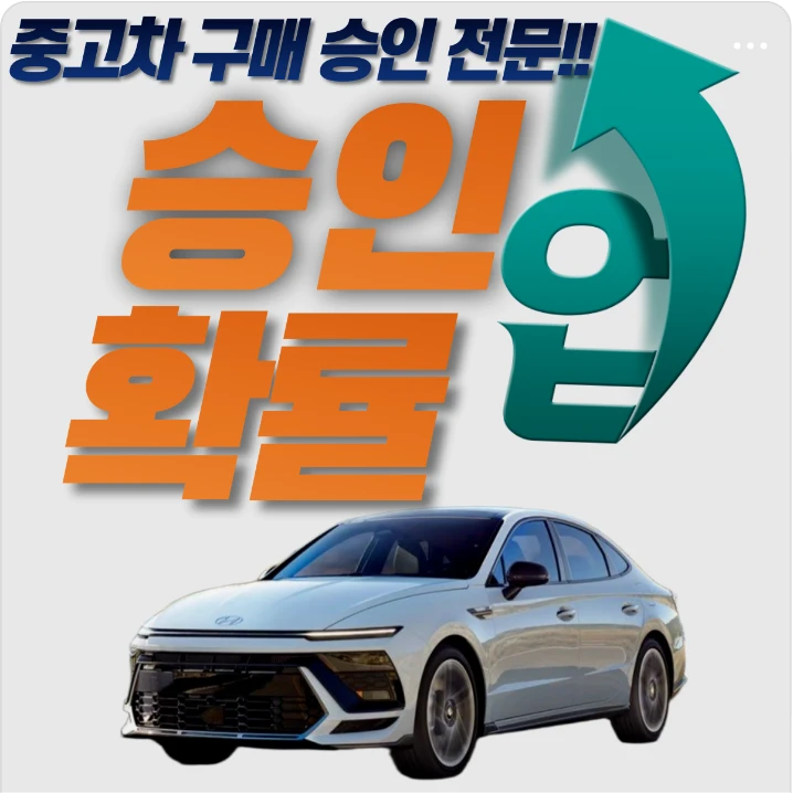 자동차/정유 배너