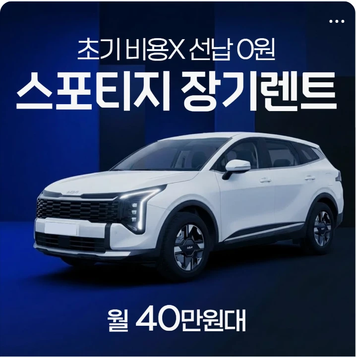 자동차/정유 배너