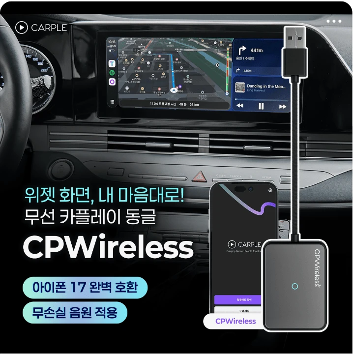 자동차/정유 배너