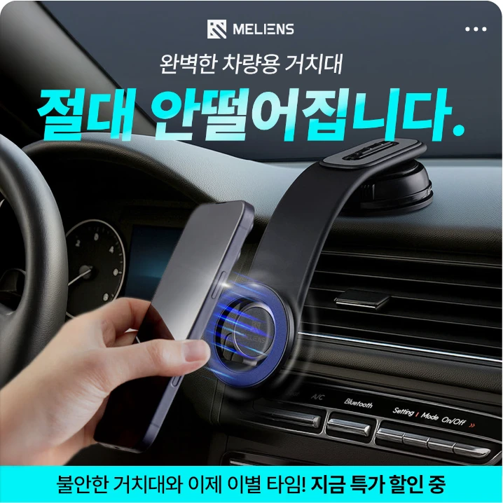 자동차/정유 배너