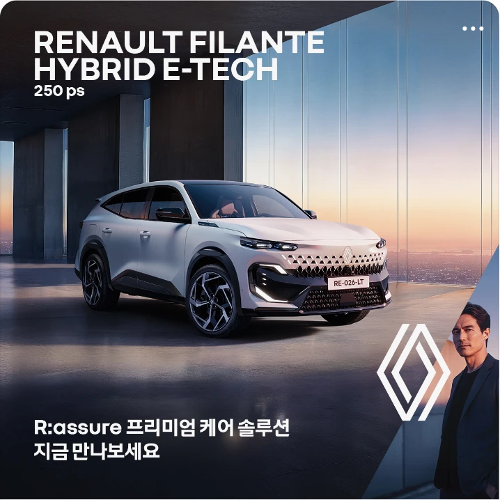 자동차/정유 배너