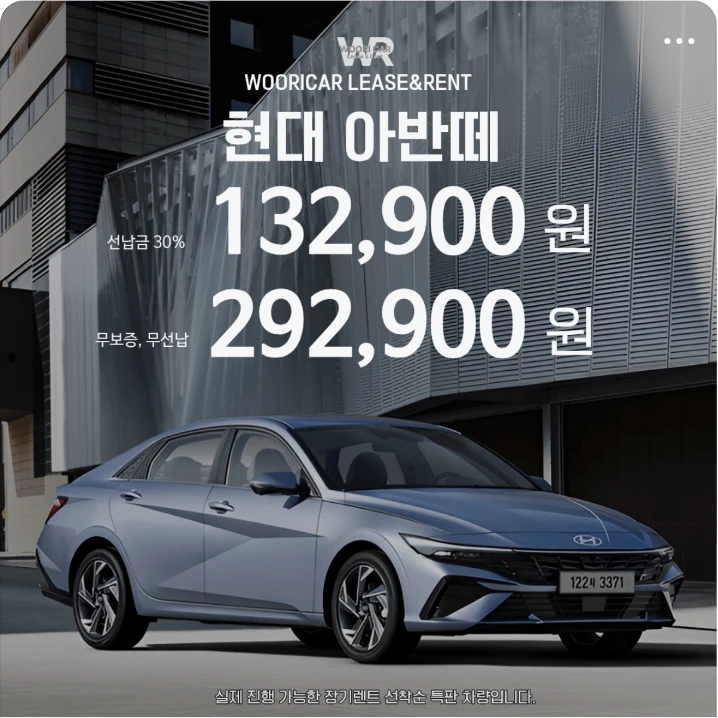 자동차/정유 배너