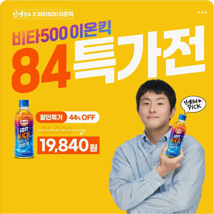 음료/기호식품 배너