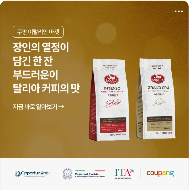 음료/기호식품 배너