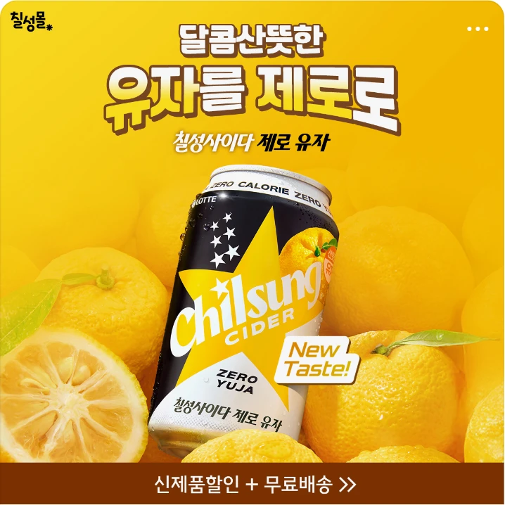 음료/기호식품 배너