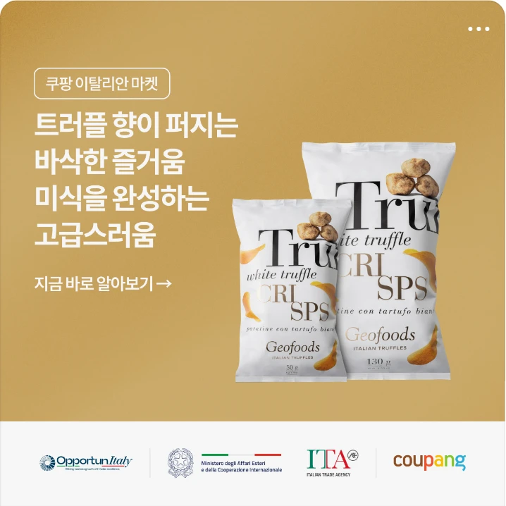 식품/제과 배너