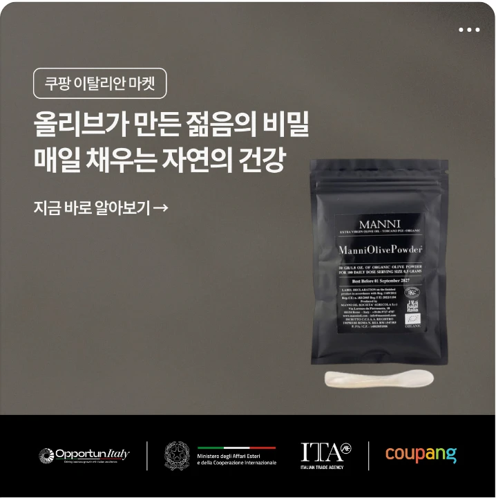 식품/제과 배너