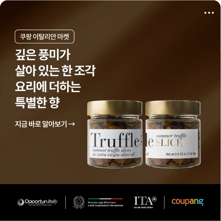 식품/제과 배너