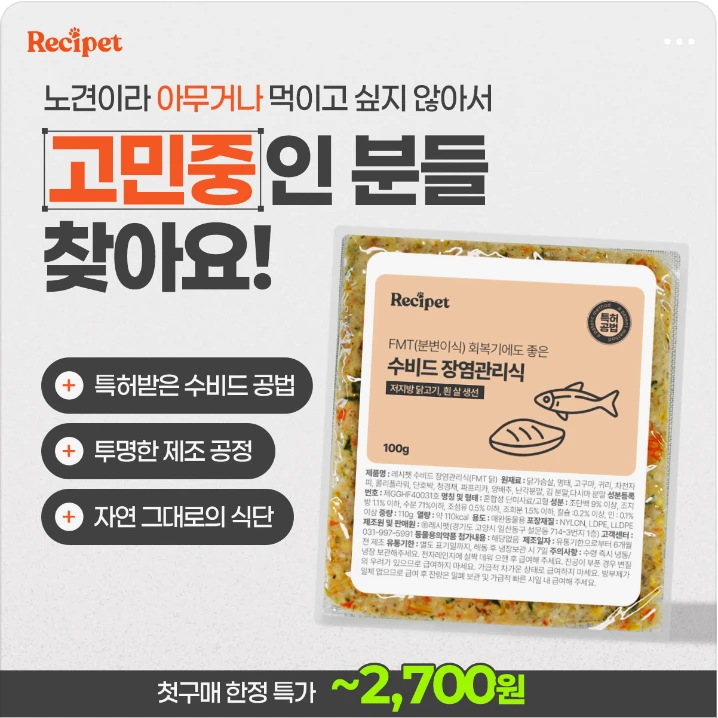 식품/제과 배너