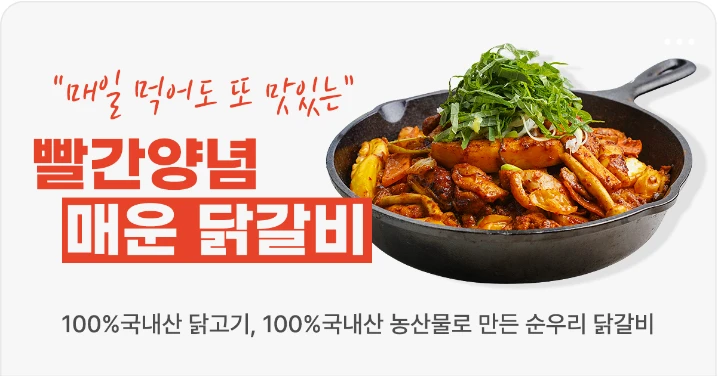 식품/제과 배너