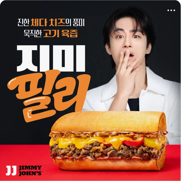 식품/제과 배너