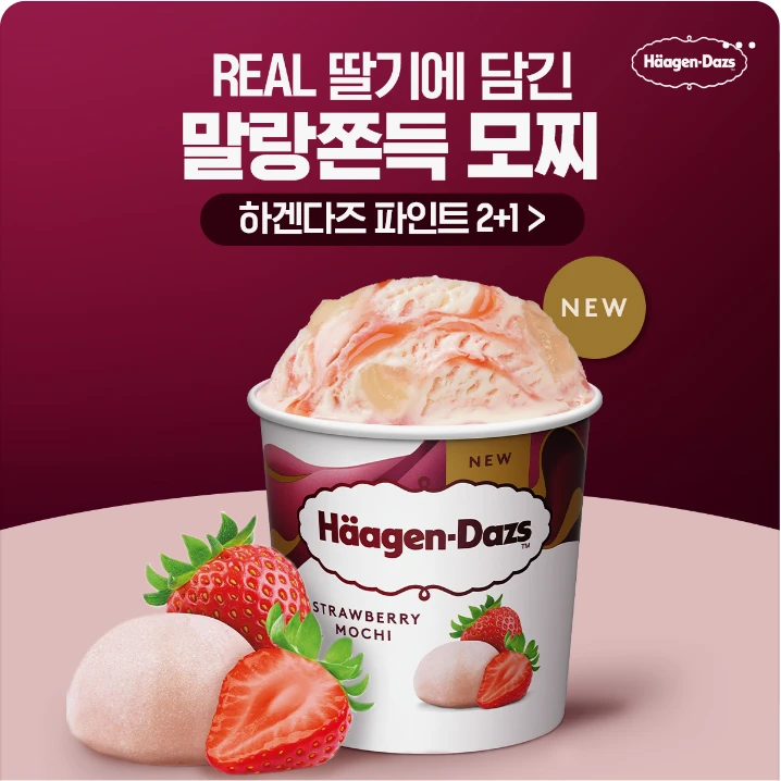 식품/제과 배너