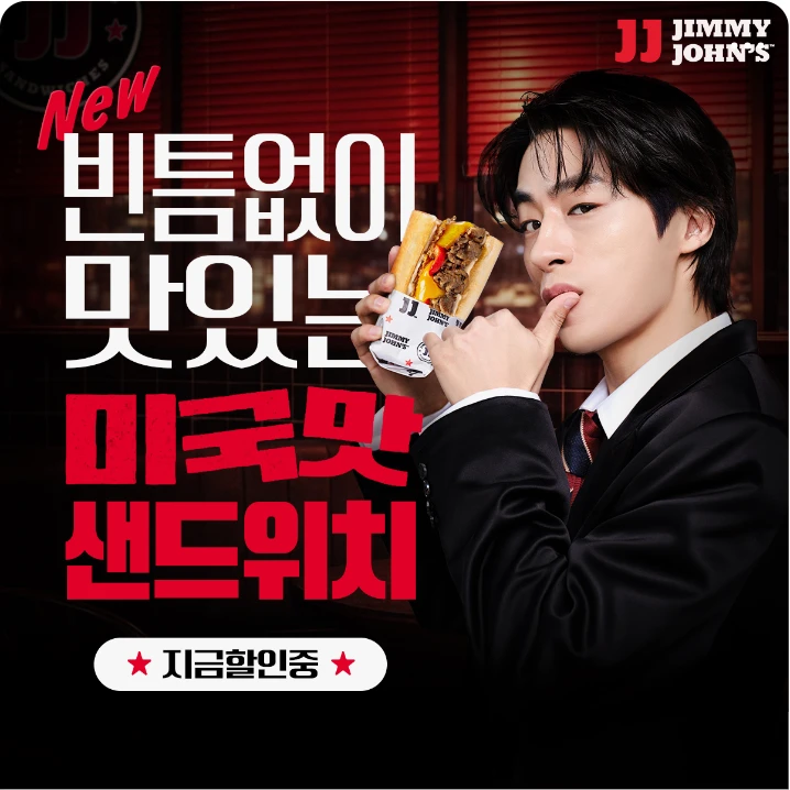 식품/제과 배너