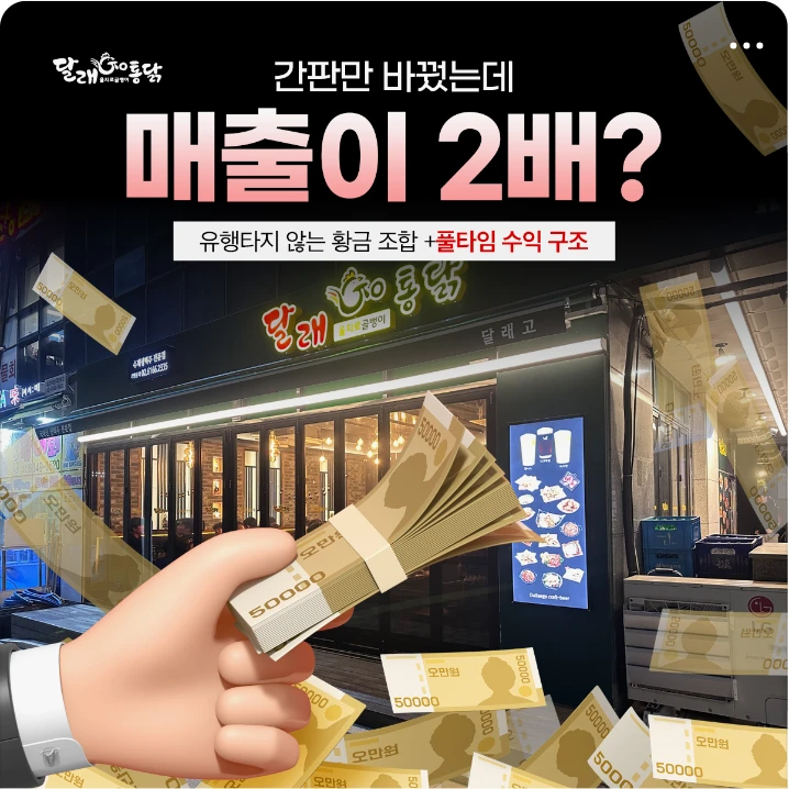 식품/제과 배너