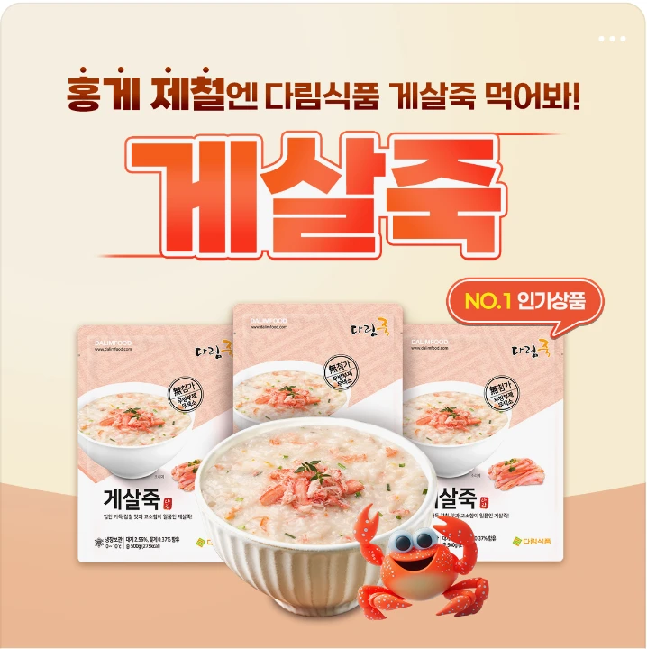 식품/제과 배너