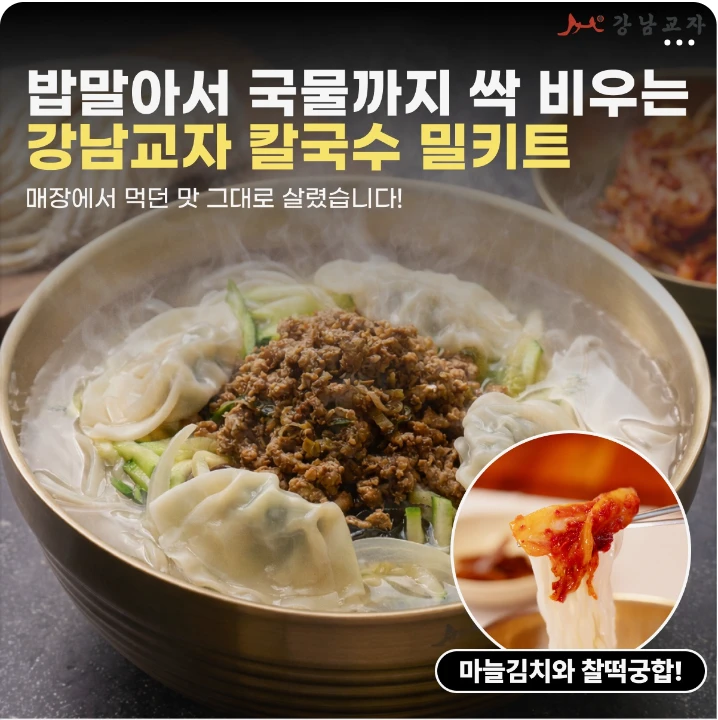 식품/제과 배너