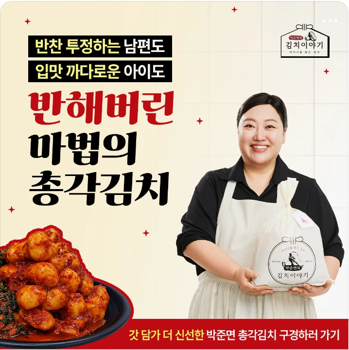 식품/제과 배너