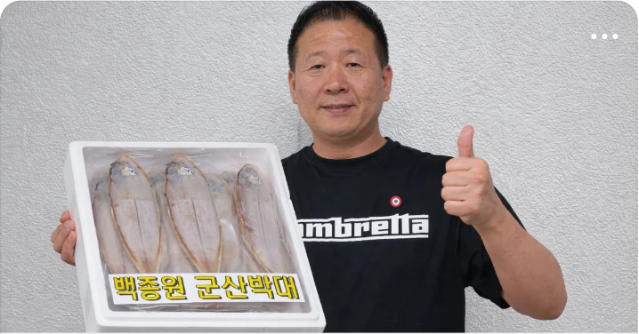 식품/제과 배너