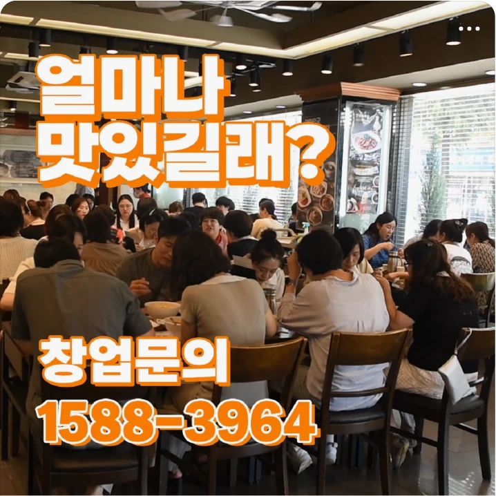 식품/제과 배너