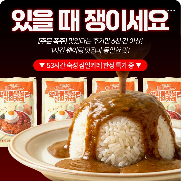 식품/제과 배너