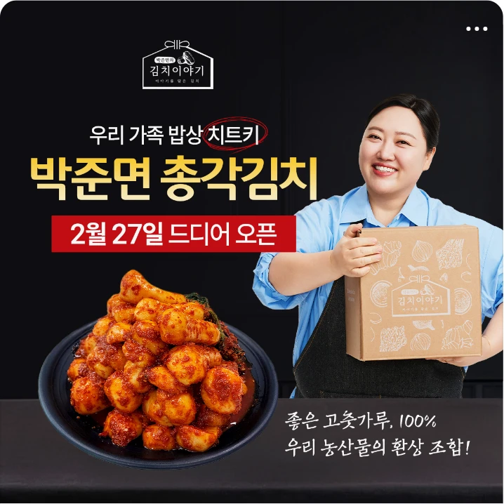 식품/제과 배너