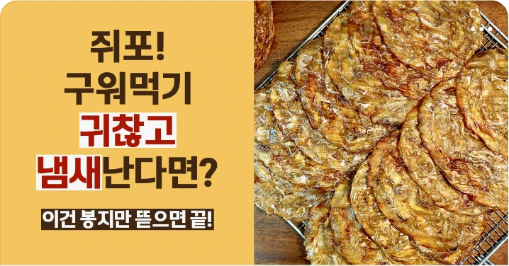 식품/제과 배너