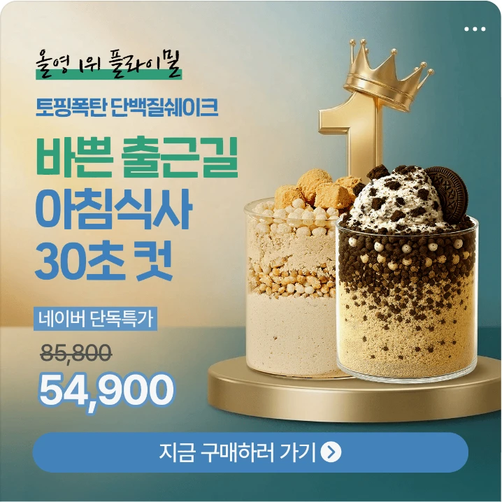 식품/제과 배너