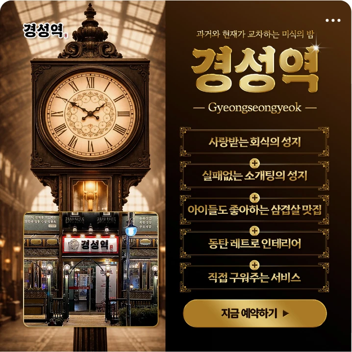 식품/제과 배너