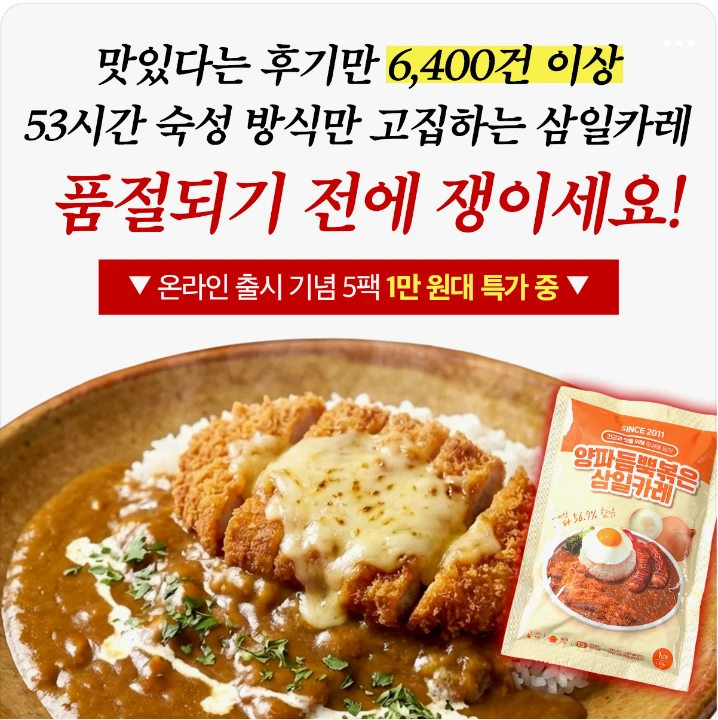 식품/제과 배너