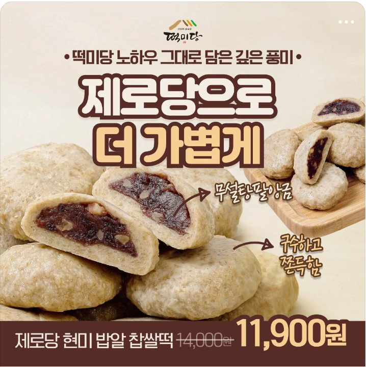 식품/제과 배너