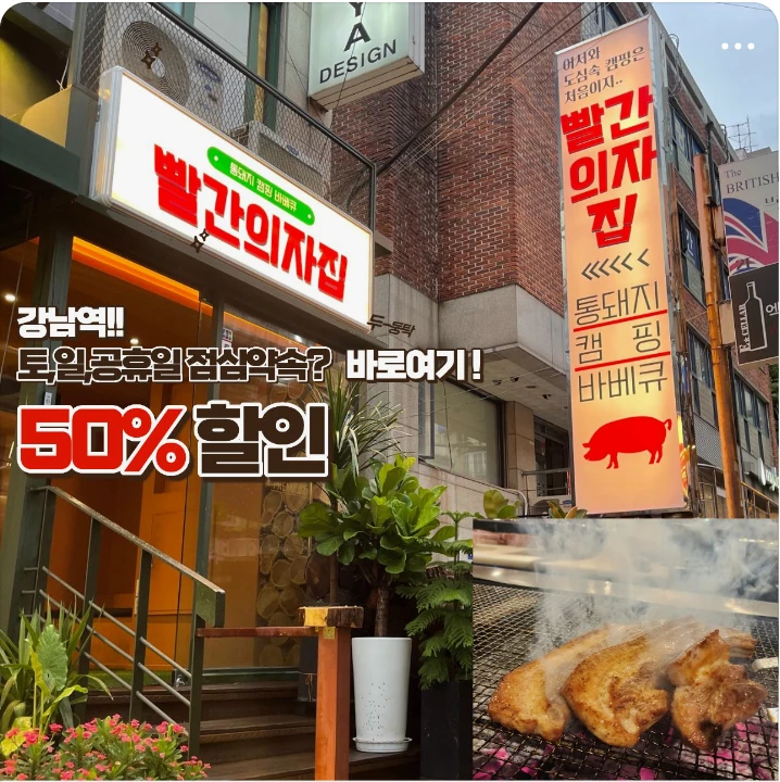 식품/제과 배너