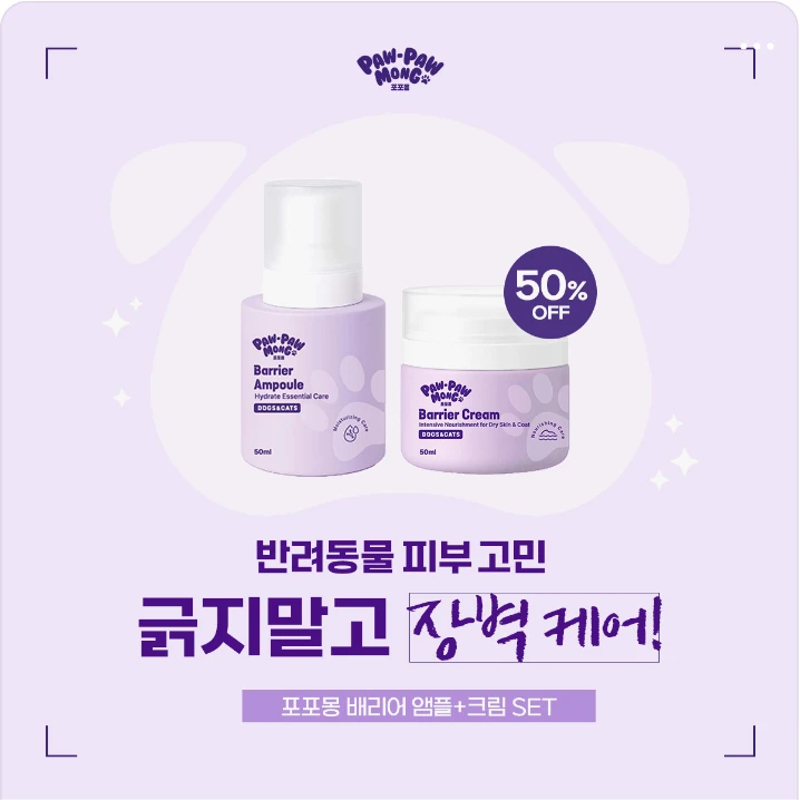 생활/가정용품 배너