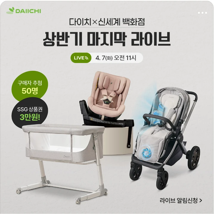 생활/가정용품 배너