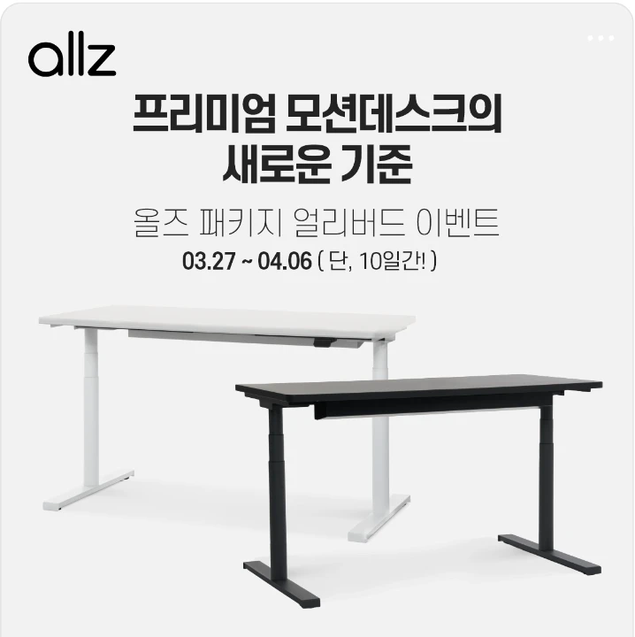 생활/가정용품 배너