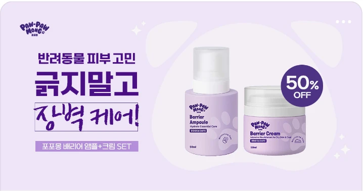 생활/가정용품 배너