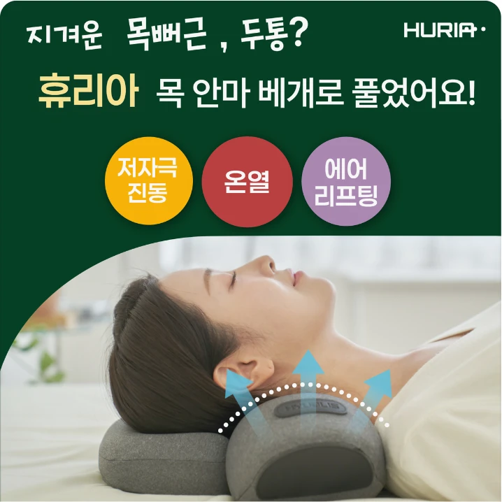 생활/가정용품 배너