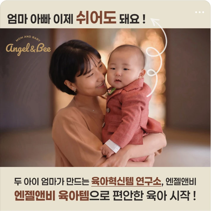 생활/가정용품 배너