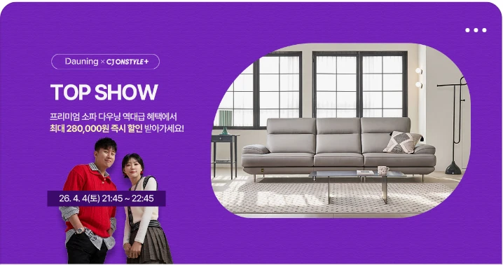 생활/가정용품 배너