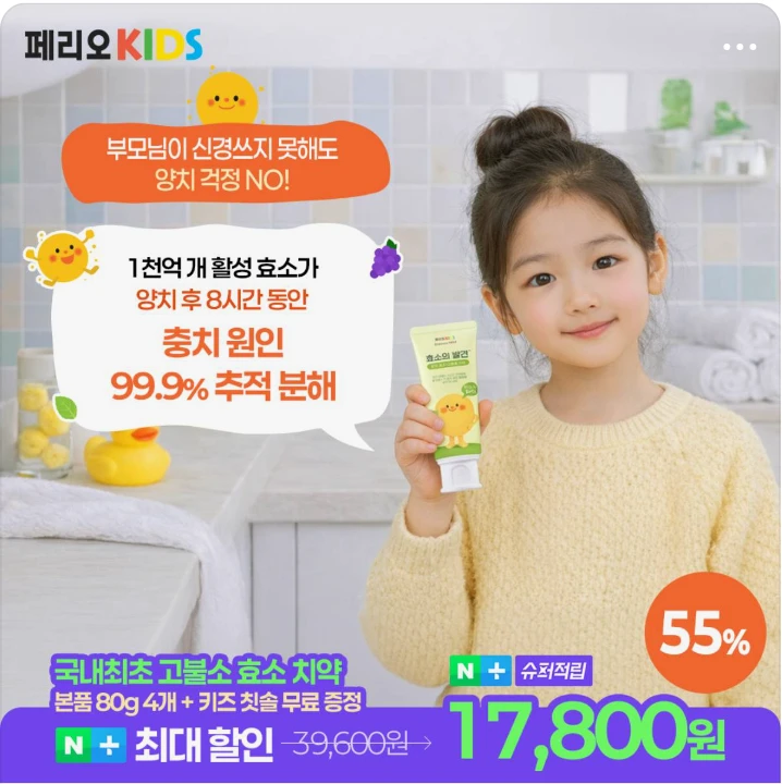 생활/가정용품 배너