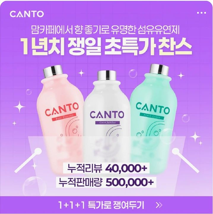 생활/가정용품 배너