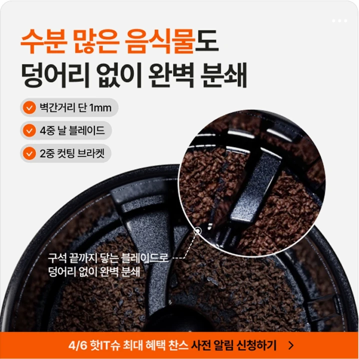 생활/가정용품 배너