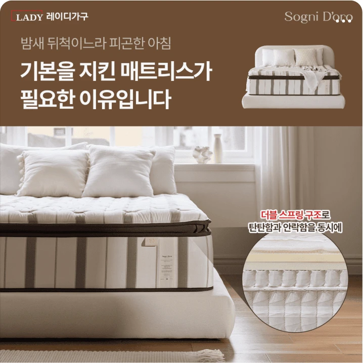 생활/가정용품 배너