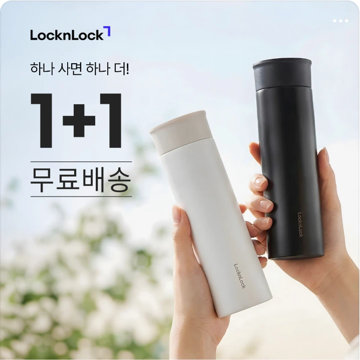 생활/가정용품 배너